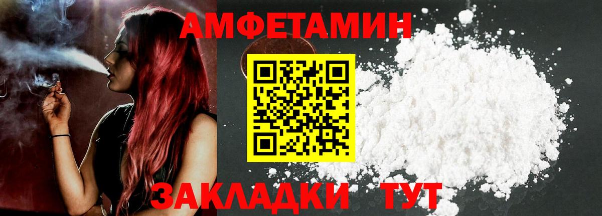 Amphetamine Premium  Amphetamine  Серов  Вход с VPN 