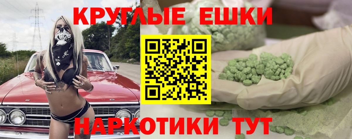 Серов  ЭКСТАЗИ MDMA  Вход с VPN  Ecstasy  ОМГ ОМГ рабочий сайт  ЭКСТАЗИ VHQ 