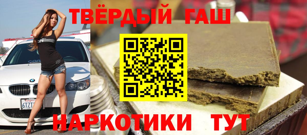 ГАШИШ ice o lator Серов