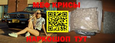 скорость mdpv Новодвинск