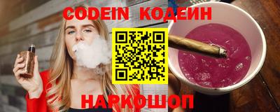 бошки Новозыбков
