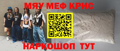 скорость mdpv Новодвинск