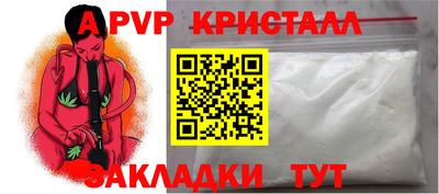 бошки Новозыбков