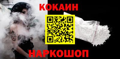 скорость mdpv Новодвинск