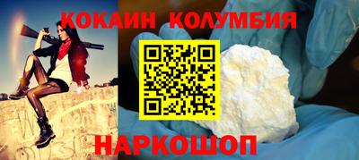 мефедрон VHQ Новокубанск