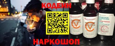 мефедрон VHQ Новокубанск