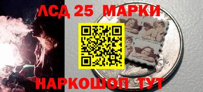 мефедрон VHQ Новокубанск