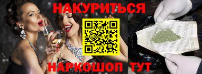 мефедрон VHQ Новокубанск