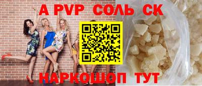 мефедрон VHQ Новокубанск