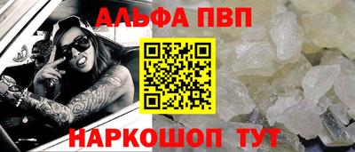 мефедрон VHQ Новокубанск