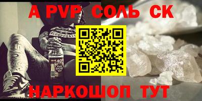бошки Новозыбков