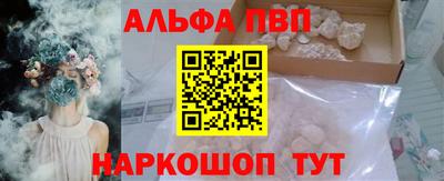 мефедрон VHQ Новокубанск