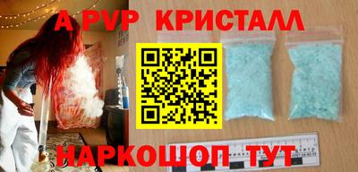 мефедрон VHQ Новокубанск
