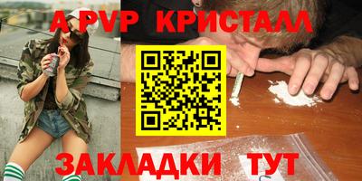 мефедрон VHQ Новокубанск