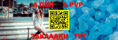 бошки Новозыбков