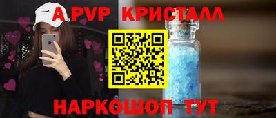 бошки Новозыбков
