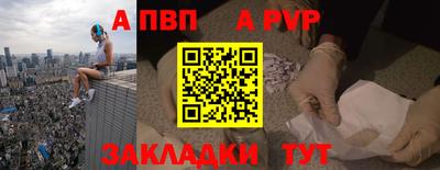 бошки Новозыбков