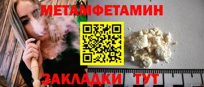 мефедрон VHQ Новокубанск