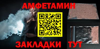 бошки Новозыбков