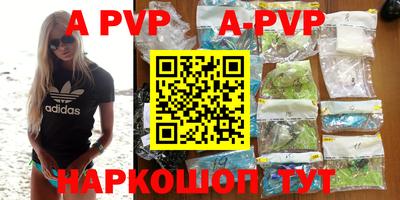 бошки Новозыбков