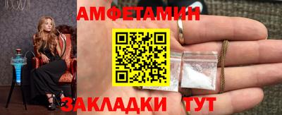 мефедрон VHQ Новокубанск