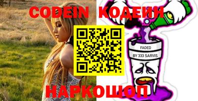 бошки Новозыбков