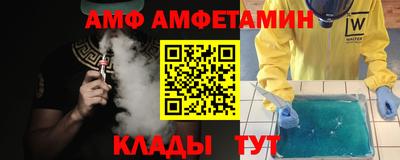 бошки Новозыбков