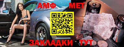 мефедрон VHQ Новокубанск