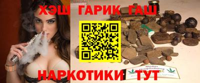 мефедрон VHQ Новокубанск