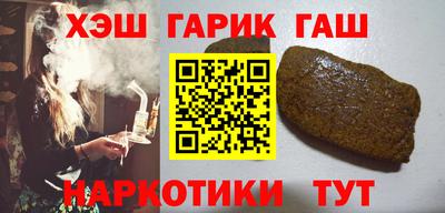 мефедрон VHQ Новокубанск