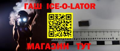 бошки Новозыбков
