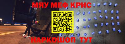 бошки Новозыбков