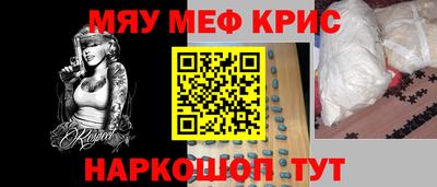 бошки Новозыбков