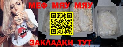 бошки Новозыбков
