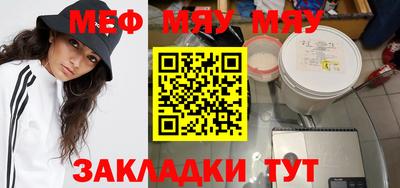скорость mdpv Новодвинск