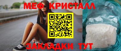 бошки Новозыбков