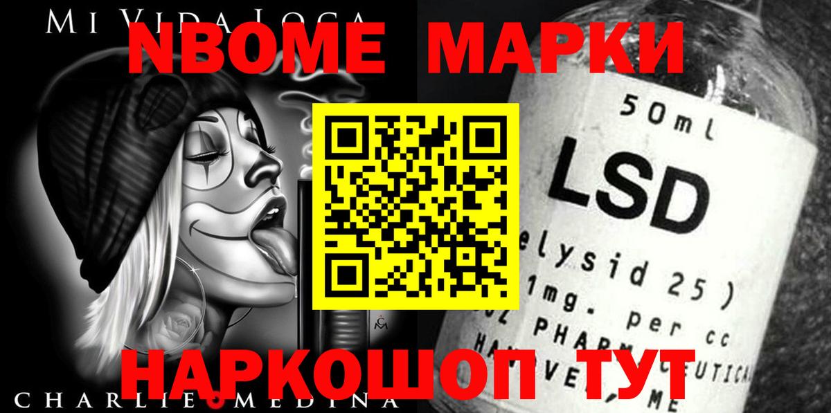 ЛСД экстази  LSD-25 экстази ecstasy  Серов  Вход с VPN  Лсд 25 экстази кислота 