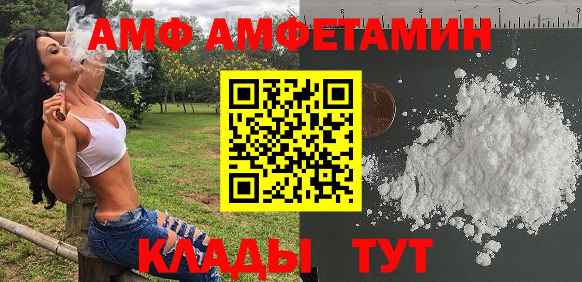 МЕТАМФЕТАМИН винт Серов
