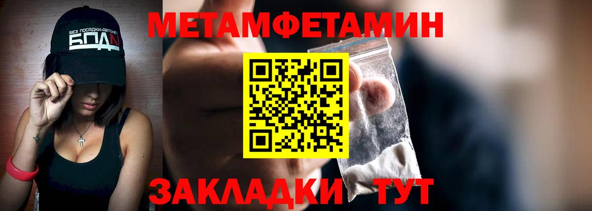 Серов  Метамфетамин витя  Метамфетамин витя  Вход с VPN 
