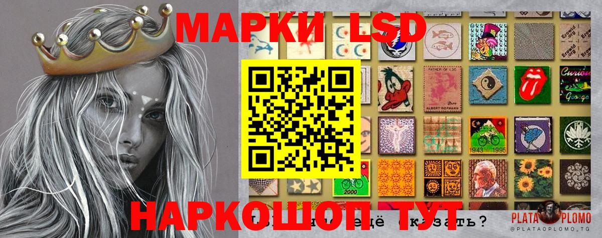 Серов  Марки 25I-NBOMe 1500мкг  Вход с VPN 
