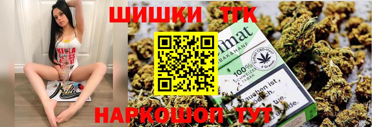 Бошки марихуана OG Kush Серов